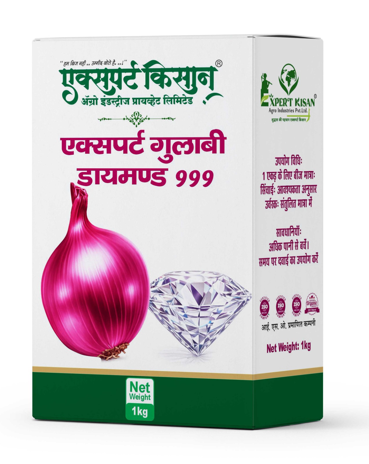 Expert Gulabi Diamond 999 Onion Seed